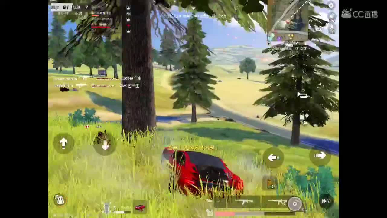 你在来吗？我想你啦。想你一直陪伴我左右。 