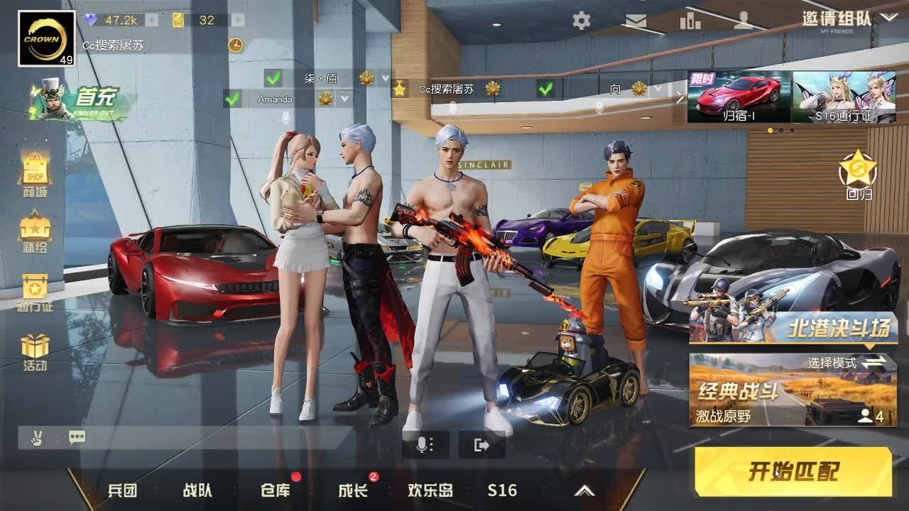 百发100 一发333 万箭1200 第1段