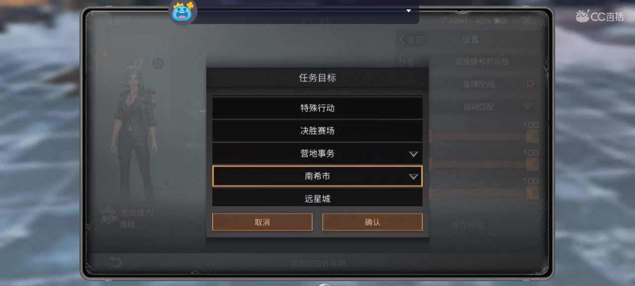 人乐观，好运自然来