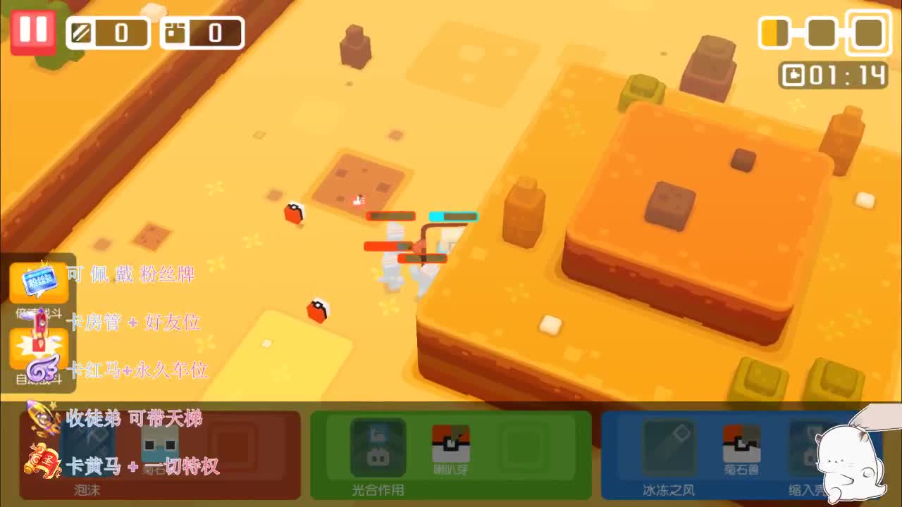 上吧皮卡丘