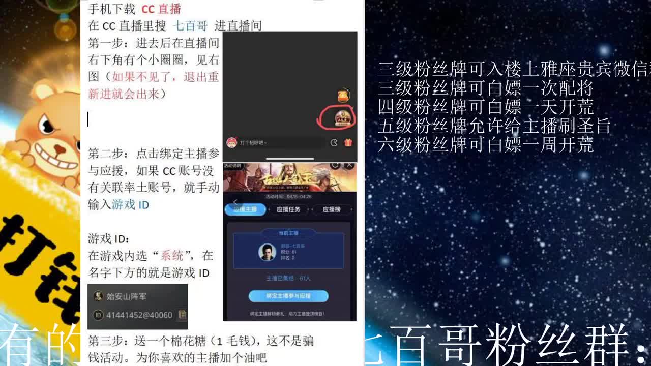 《撞州篇之七百哥与16个硬汉》