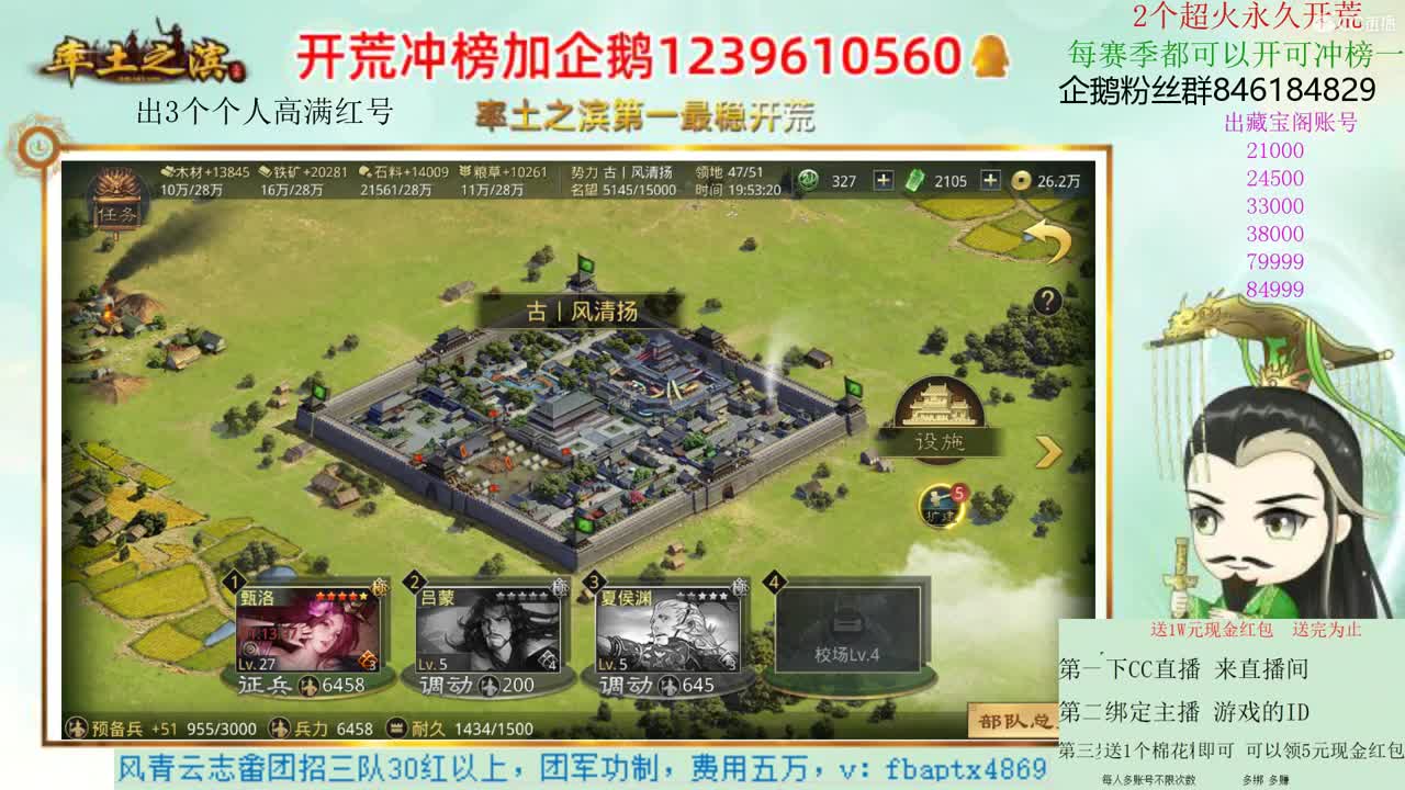 送1W现金红包先到先得 第1段