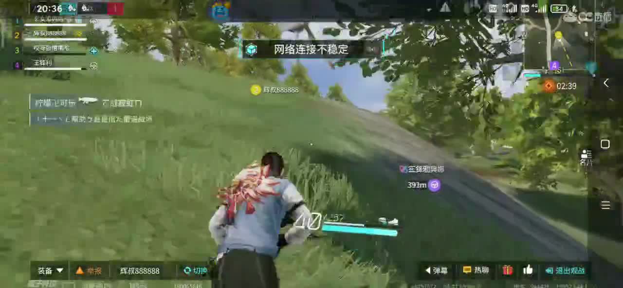4月你好！请多多关照 第2段