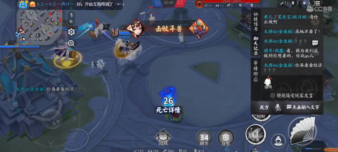 上分冲冲冲
