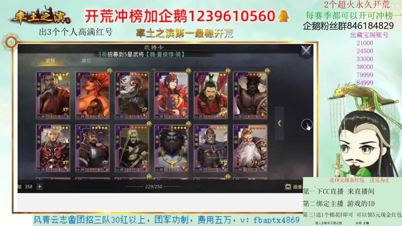 送1W现金红包先到先得 第2段