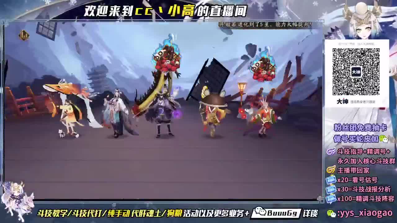 冲 第2段