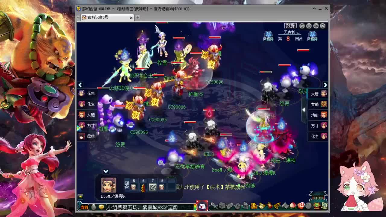 177联武神坛❤小幸福助威明秀园 第1段