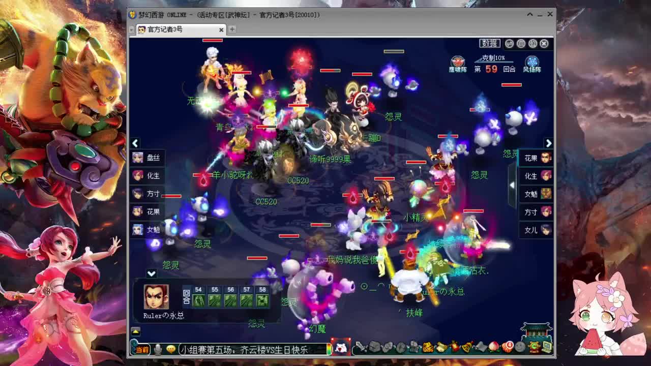 177联武神坛❤小幸福助威明秀园 第2段