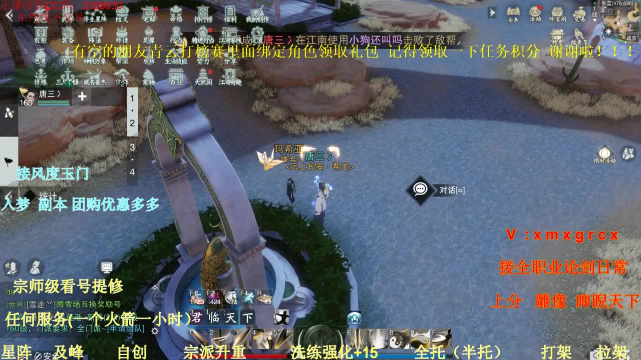 接全职 托管 第1段