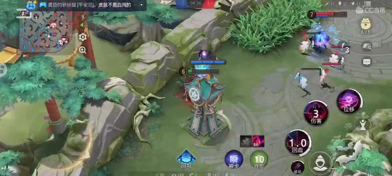 上分冲冲冲 第1段