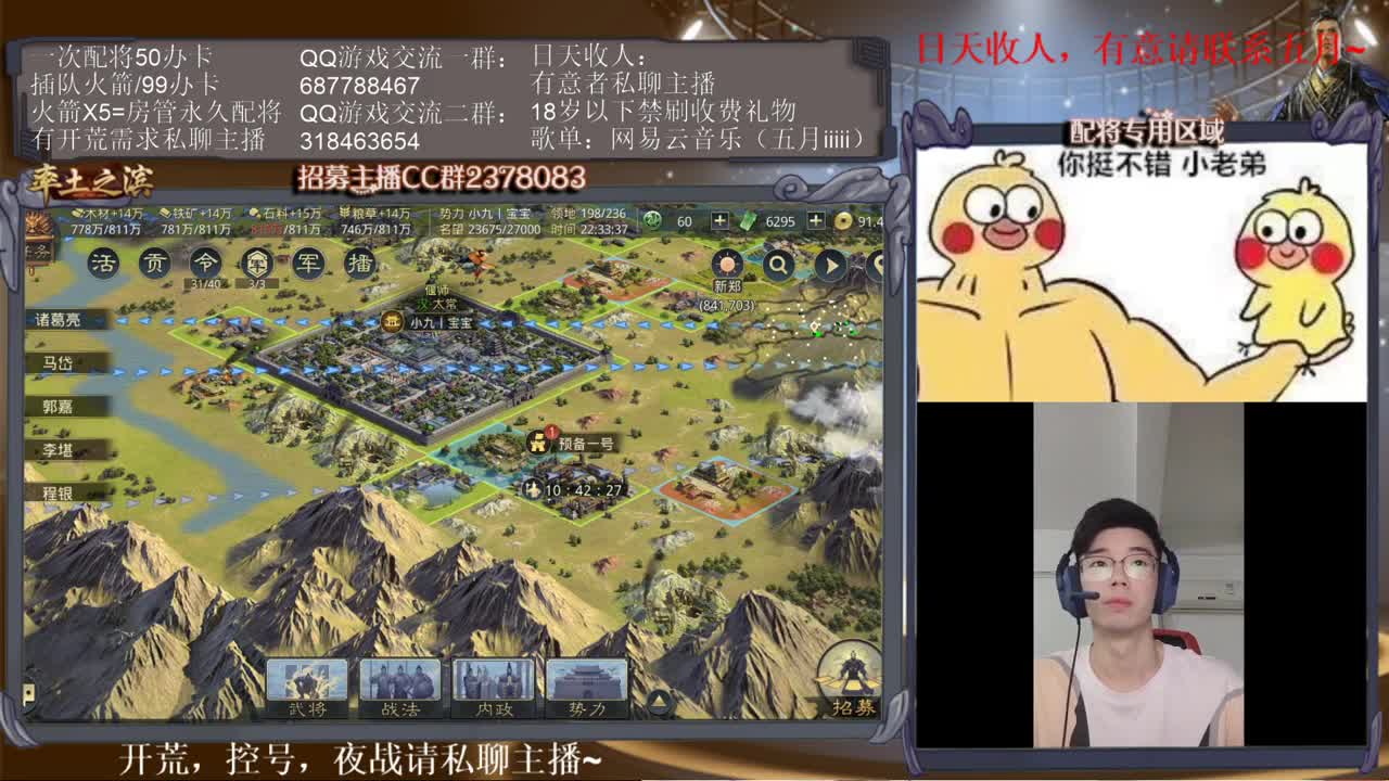 性感五月在线挨打~