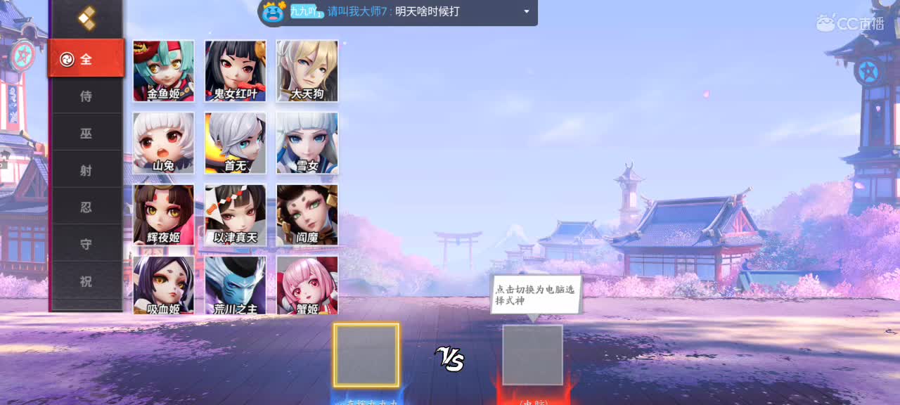 上分冲冲冲 第2段