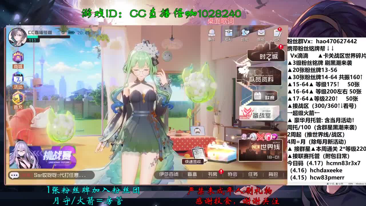 4.17懂哥不可怕 就怕懂哥乱讲话