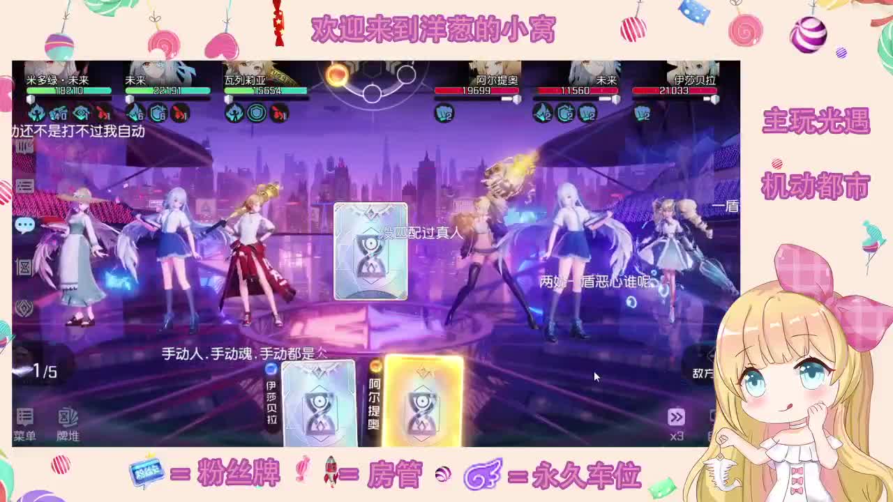 来聊天啊