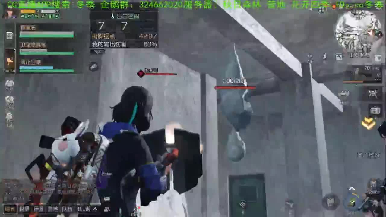 谢谢送加油棒！！！！
