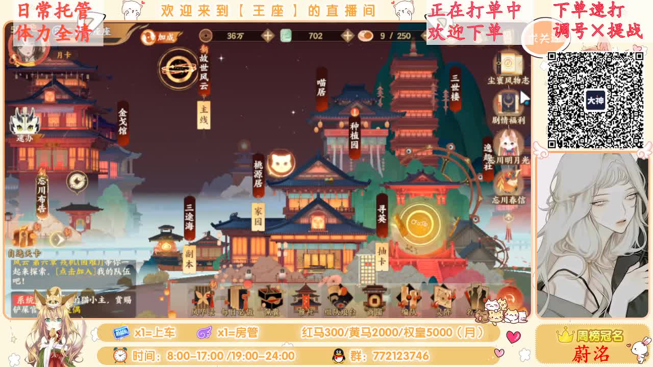 座座子日常打单人！
