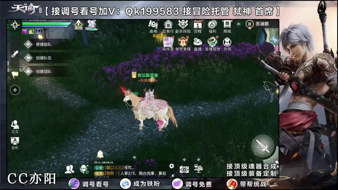 冲冲冲！