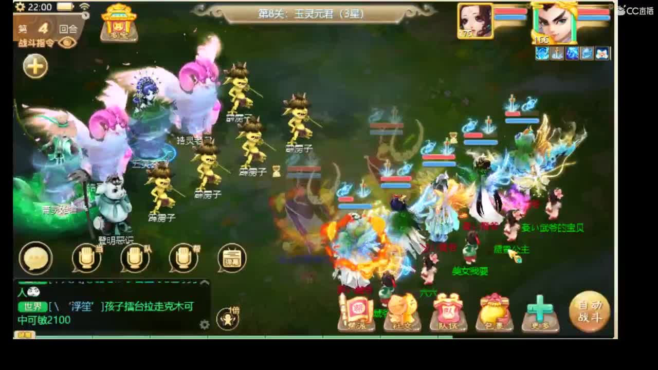 做会任务，清下日常。 第2段