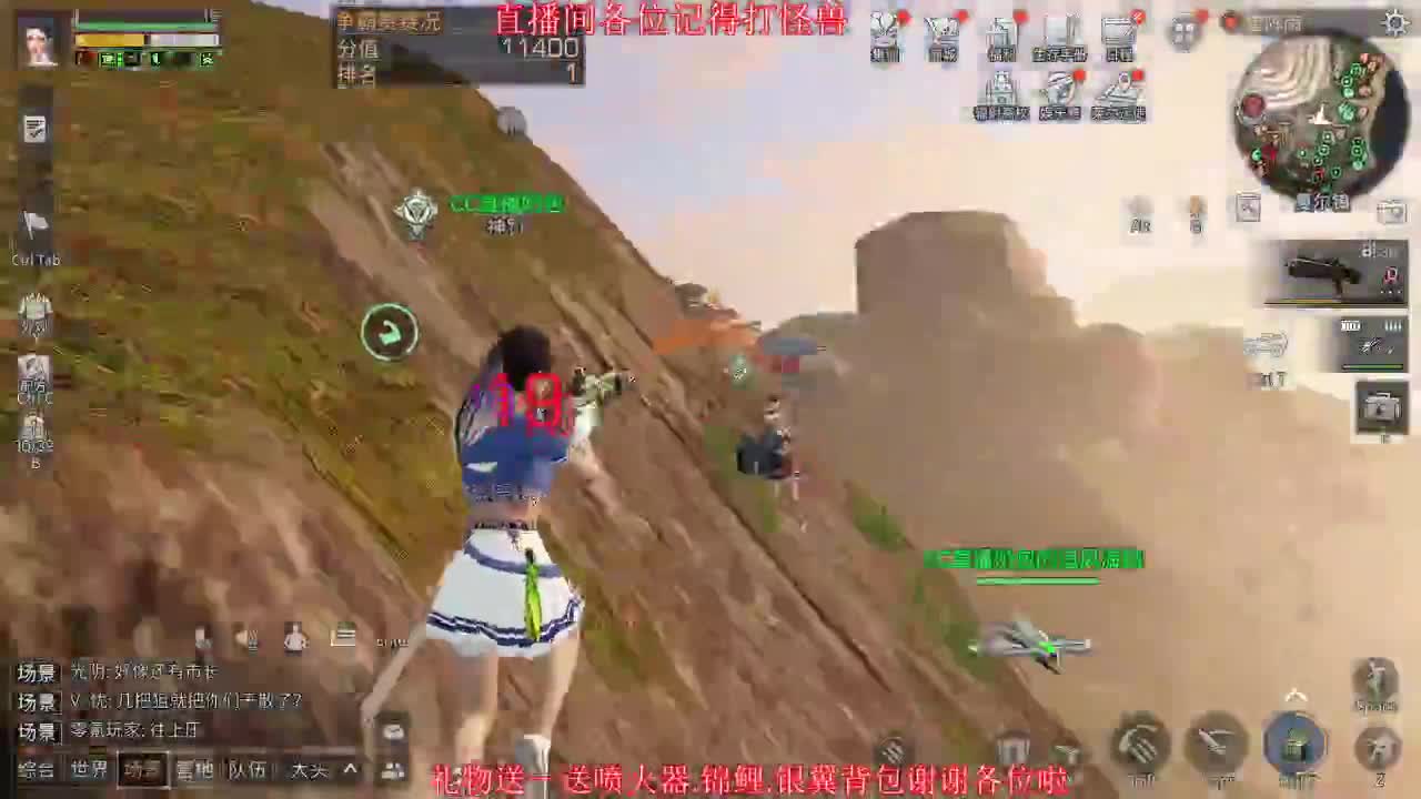 新区争霸赛！冲！ 第1段