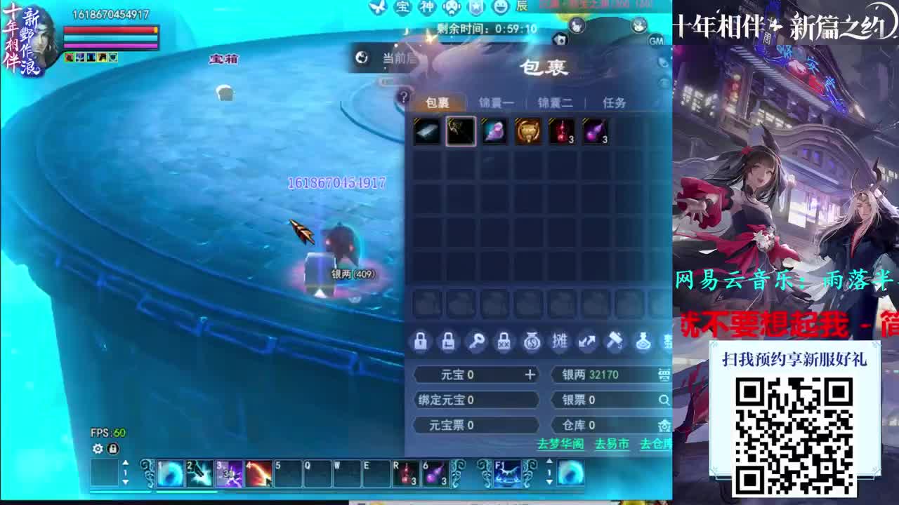 726幸运打宝 第2段