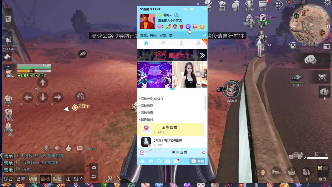 送雷拓配方