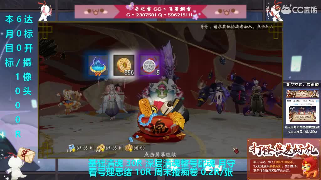 电脑拉闸了求守护 第1段