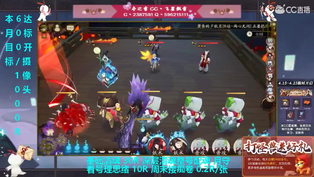 电脑拉闸了求守护 第2段