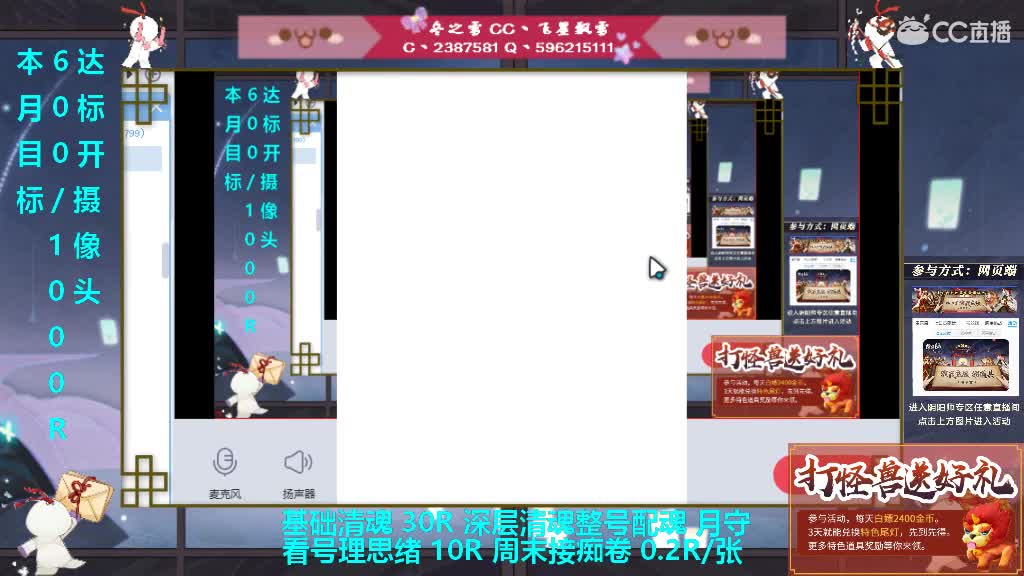 电脑拉闸了求守护 第3段