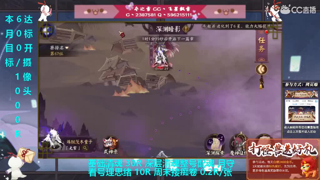 电脑拉闸了求守护 第4段