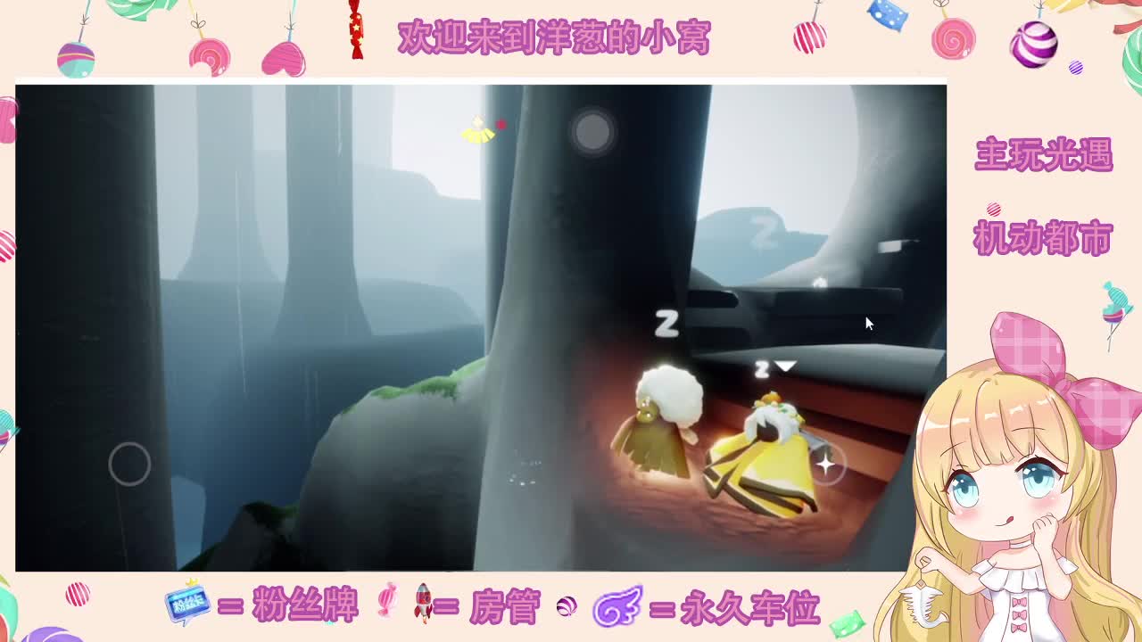 来聊天啊