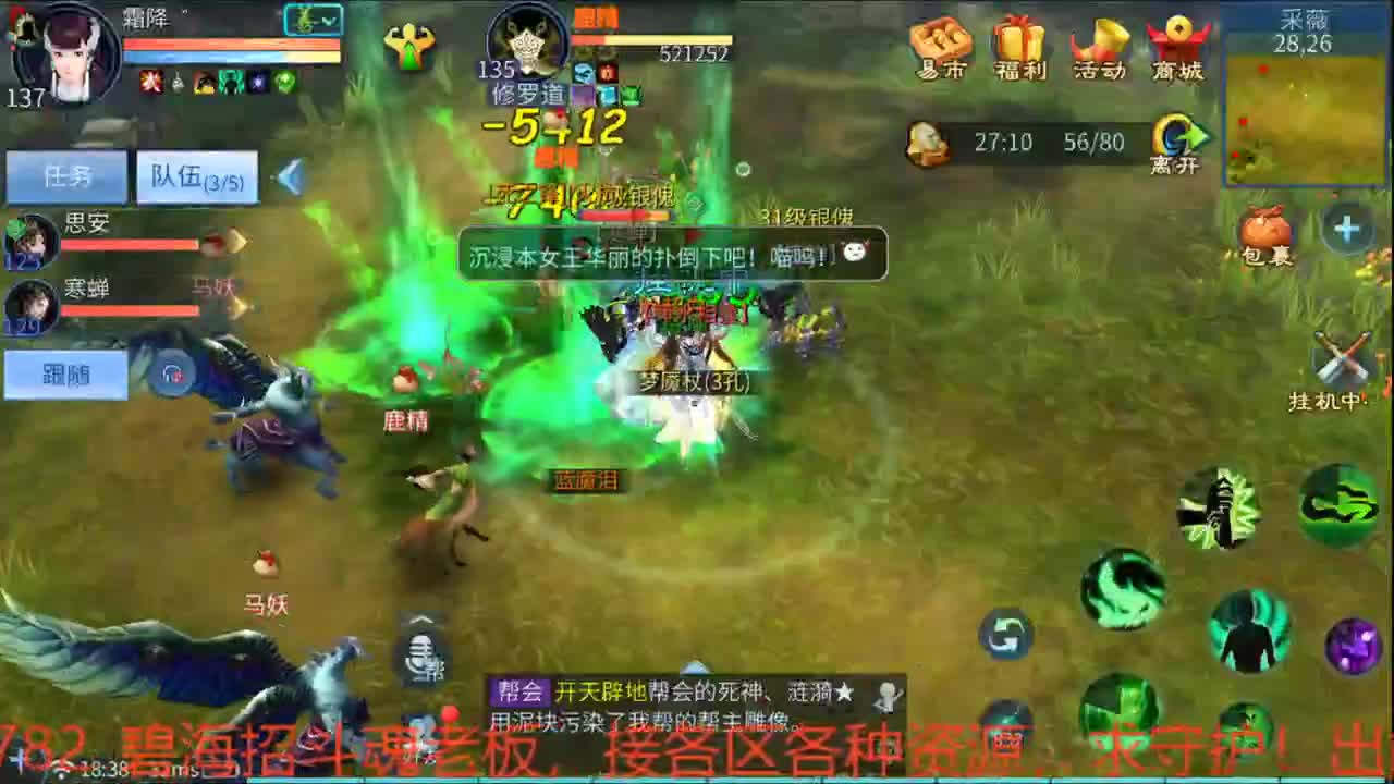 111 第1段
