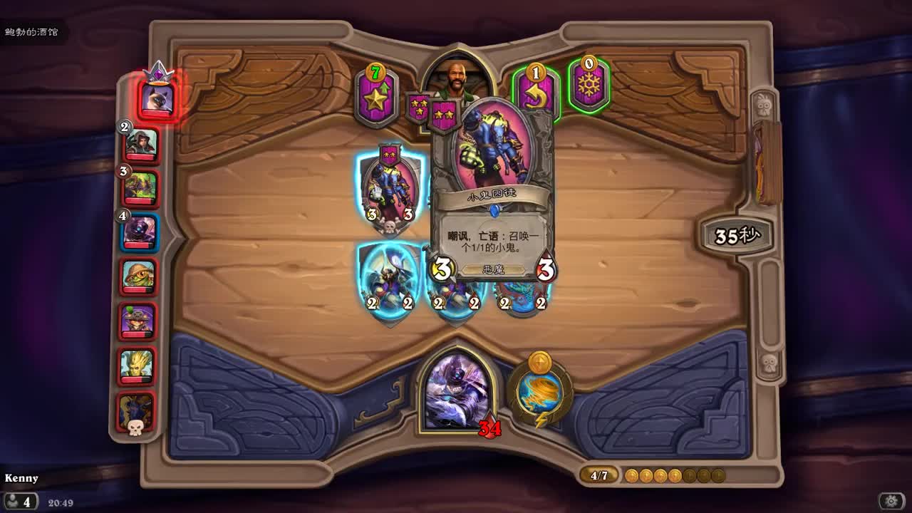 【肯尼】want mo but lu 第1段