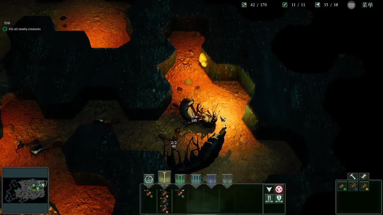 【肯尼】want mo but lu 第2段