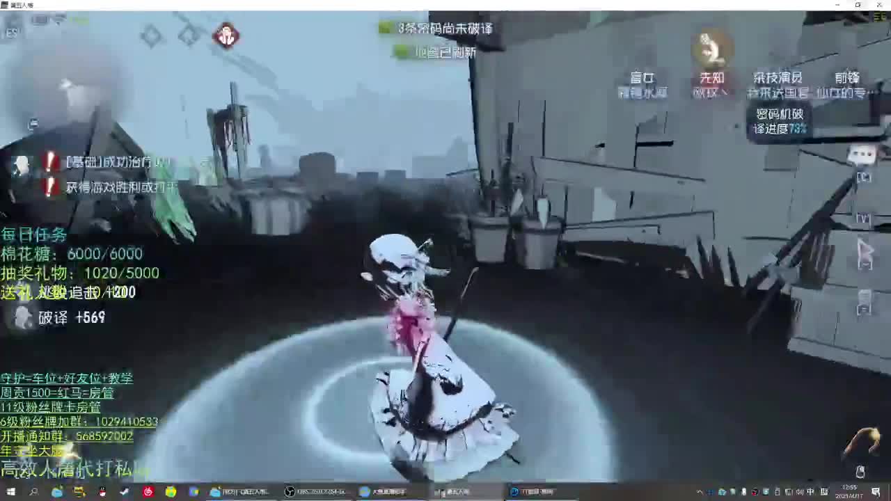 性感声优 在线宠粉 第1段