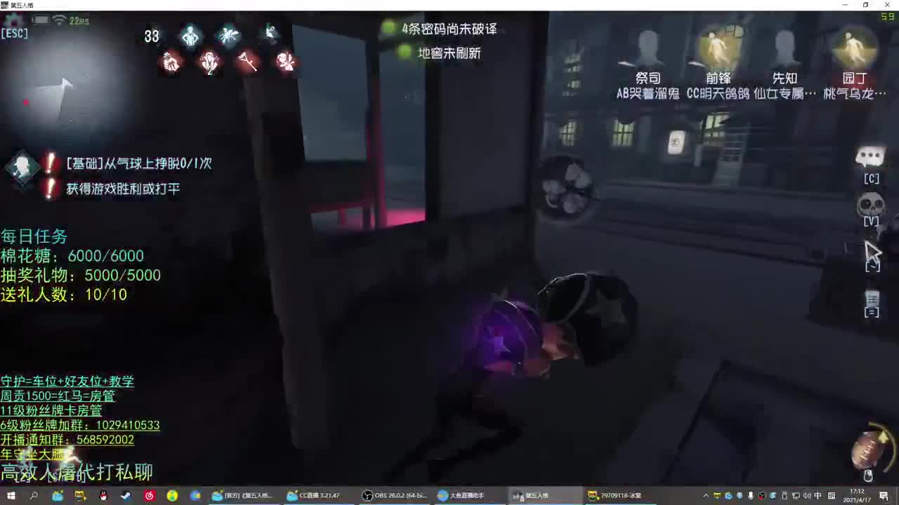 性感声优 在线宠粉 第2段