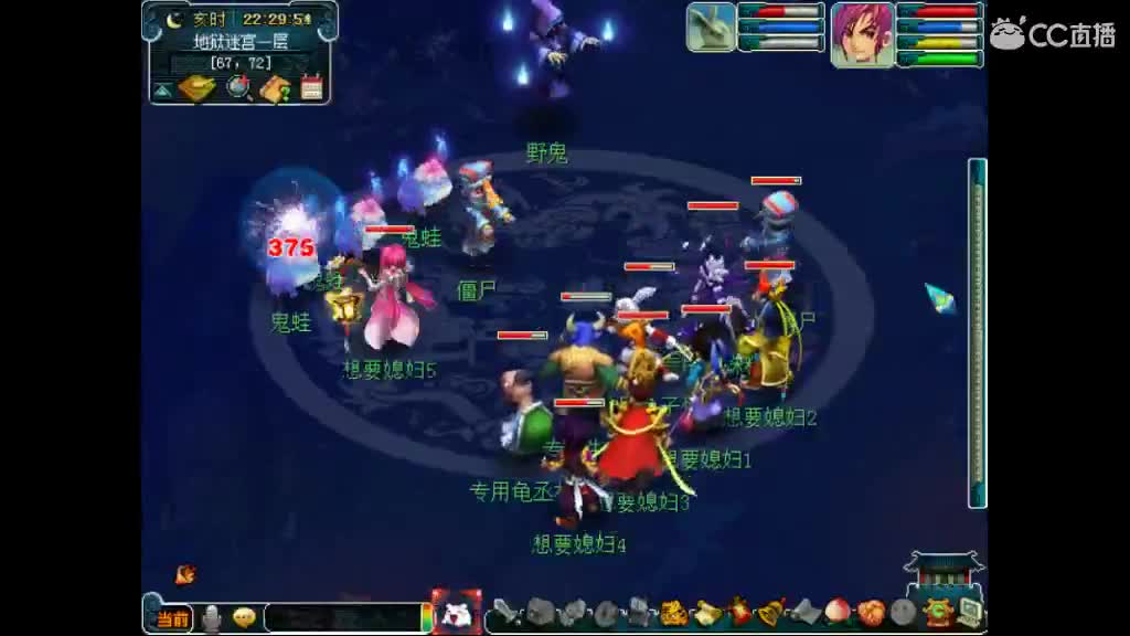 老君山1年了还没卖出去 第1段