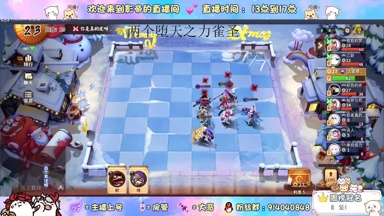 新版麻将棋冲雀圣 第1段