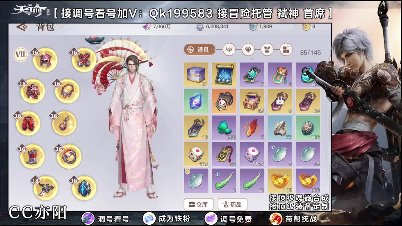 冲冲冲！