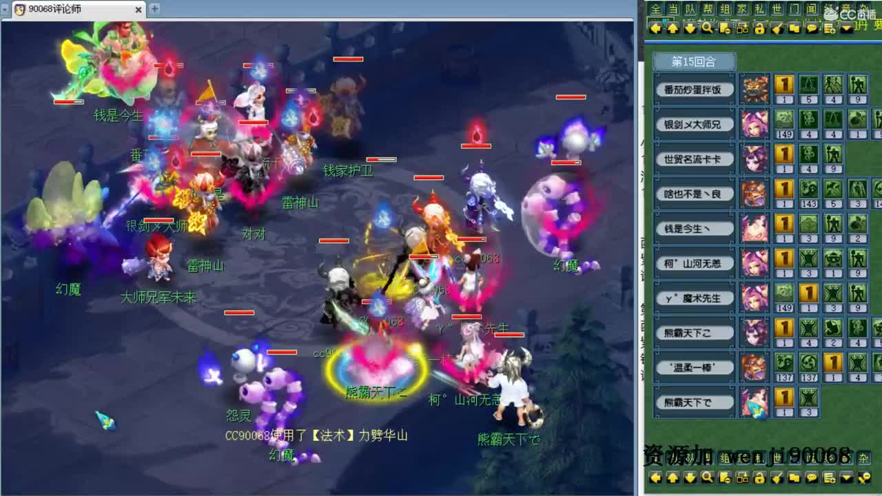 武神坛解说西栅老街 第1段