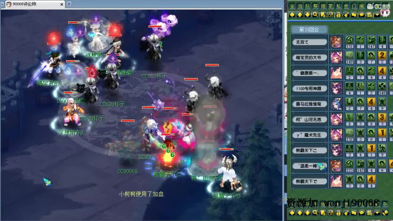 武神坛解说西栅老街 第2段