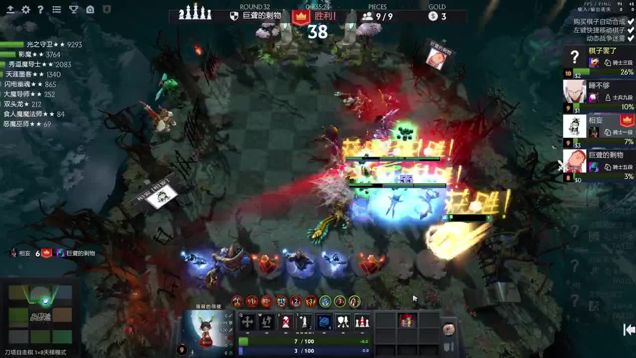 网易CC第一气人主播 第2段