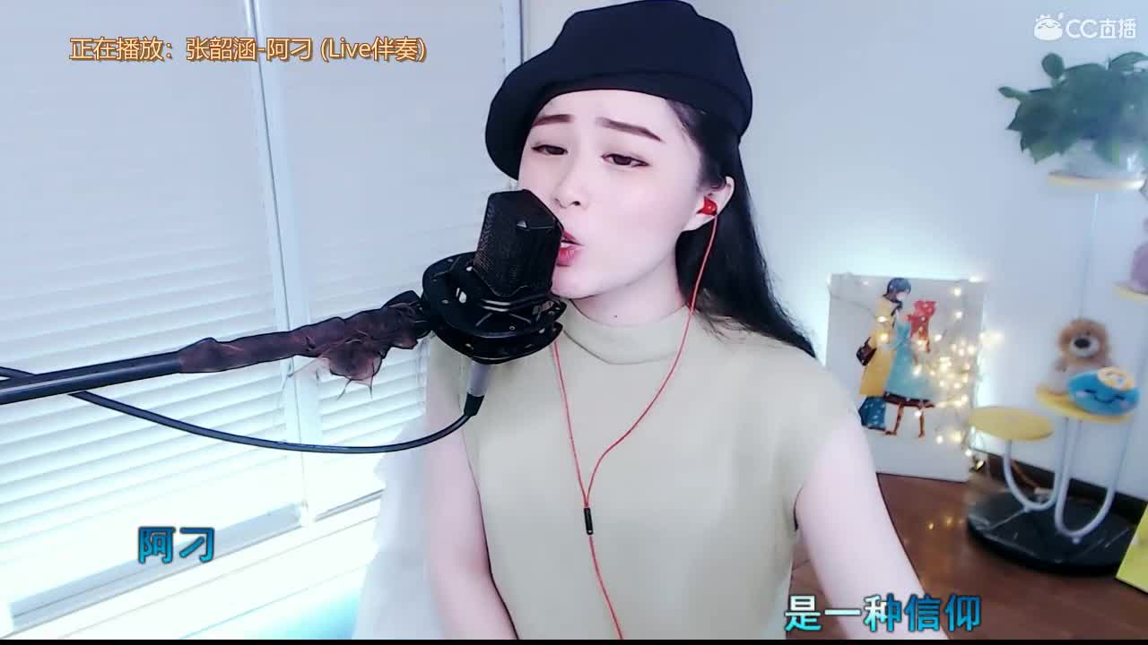 唱歌坤坤是认真的！ 第1段