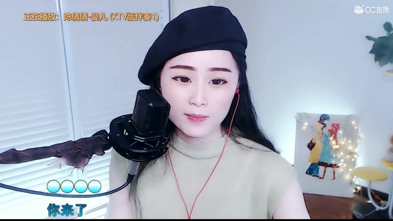 唱歌坤坤是认真的！ 第2段