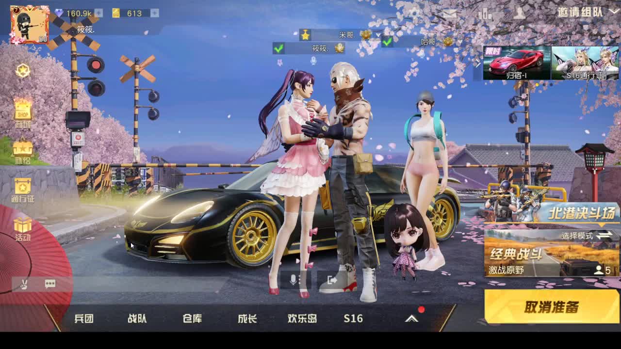 筱筱