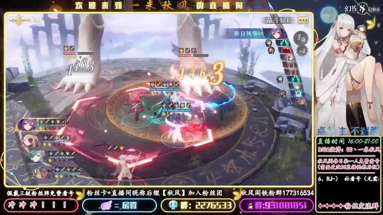 距离您0.01km 第1段