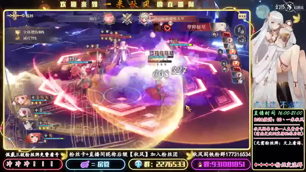 距离您0.01km 第2段