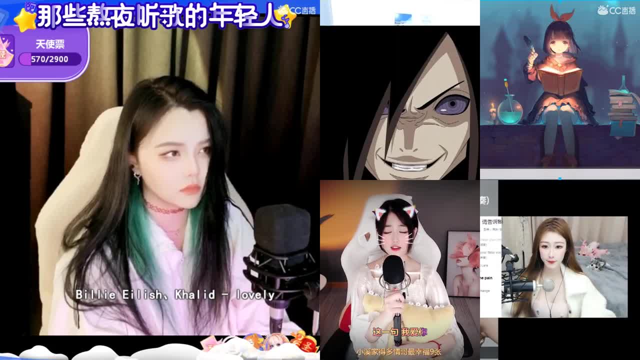 一臭唱歌的