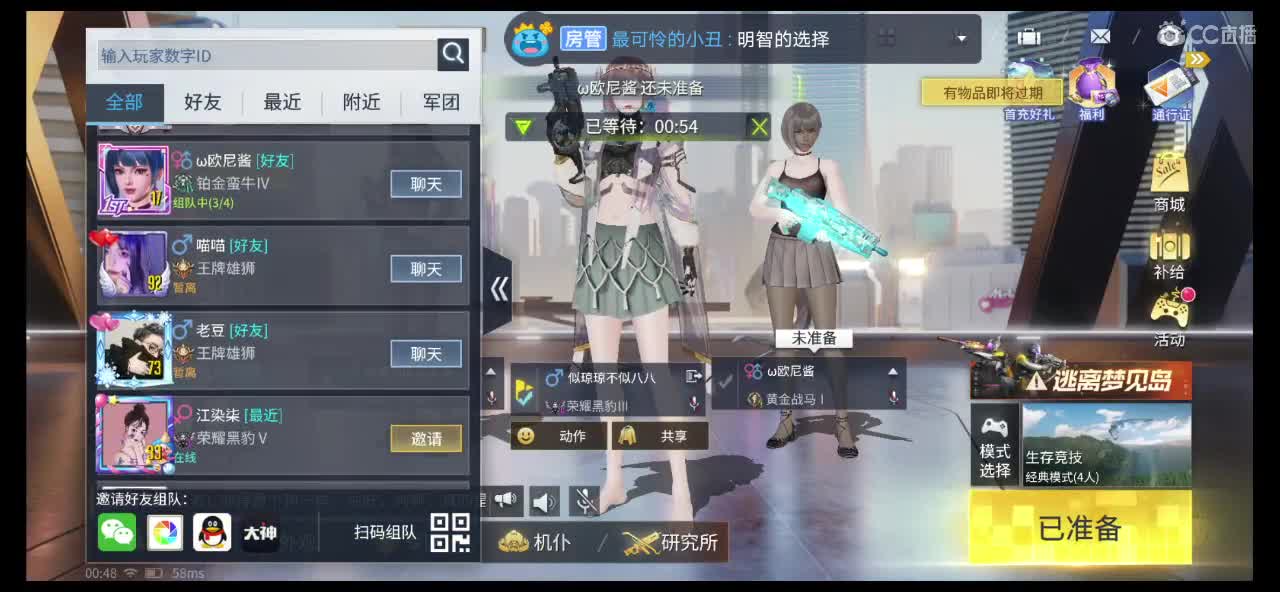 渐渐知道了，很多东西可遇不可求