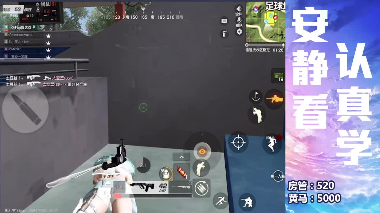 么么哒 第1段