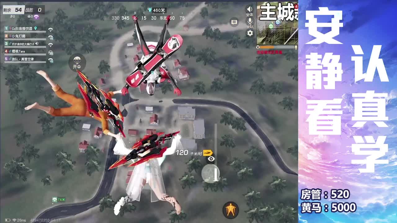 么么哒 第2段